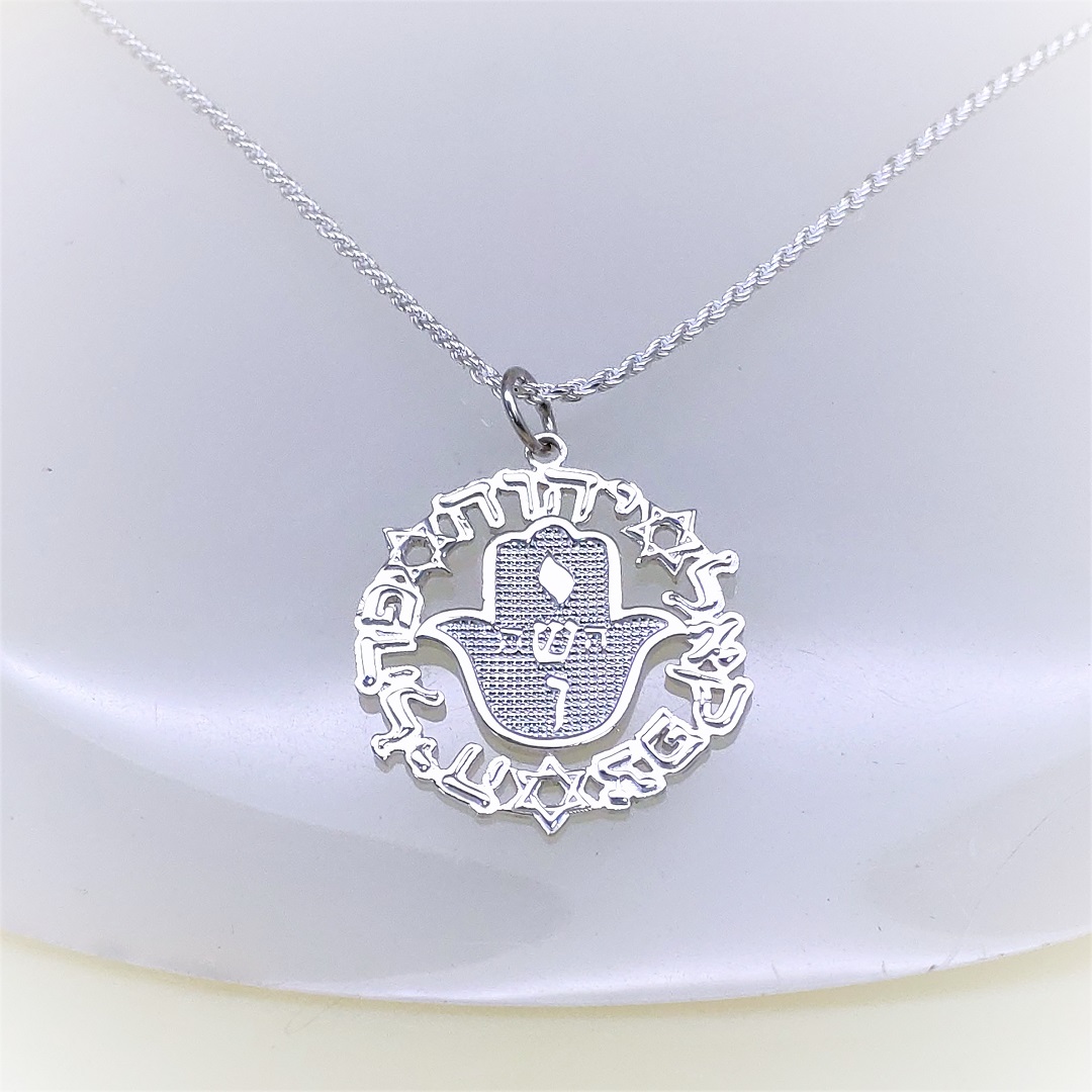Mandala Cabalista em prata com Hamsa e Yeshua
