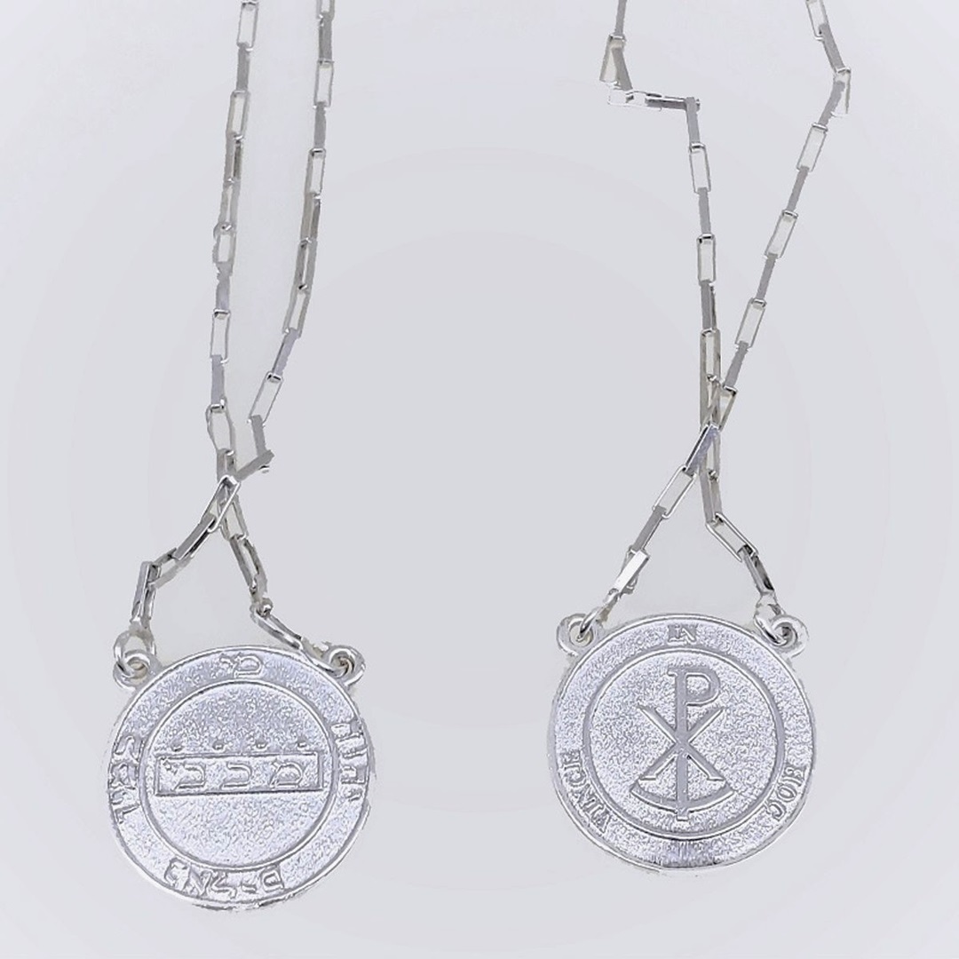 Escapulário Cabalista de Proteção em Prata